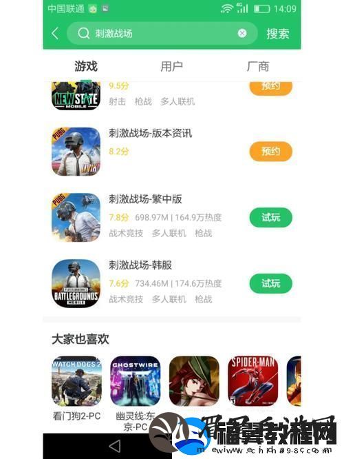 免费国外b站刺激战场app火爆上线-网友：我终于找到了真爱！