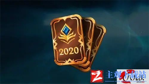 2022lol怎么换至臻点