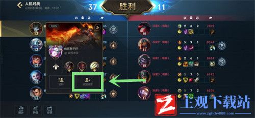 英雄联盟手游怎么加好友