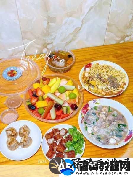 妄想山海美食奇遇