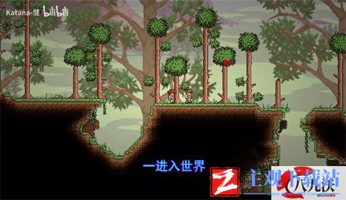 泰拉瑞亚饥荒联动种子是什么
