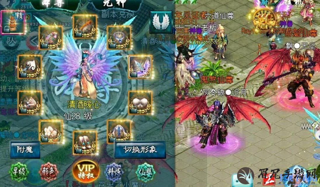 忘仙挖宝高级造化丹获取攻略
