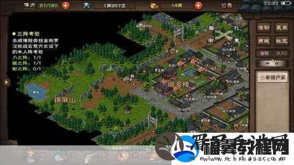 烟雨江湖