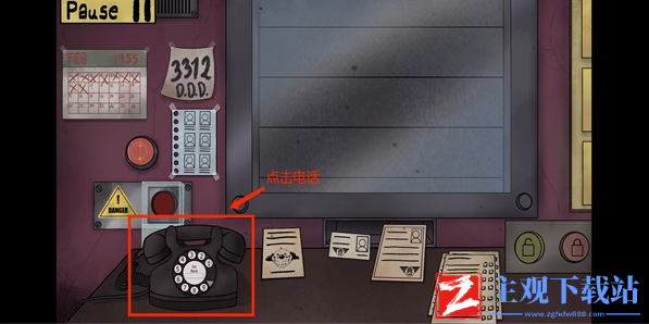 他不是我的邻居电话怎么打