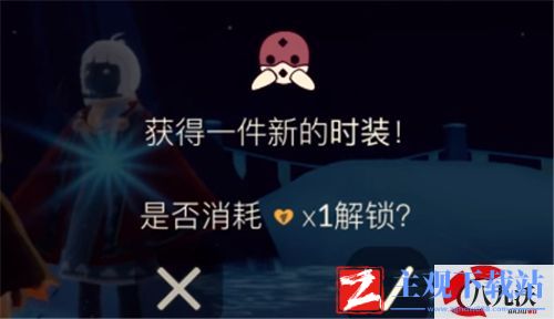 光遇深海季毕业礼是什么