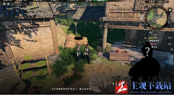 下一站江湖2落跑公主奇遇攻略