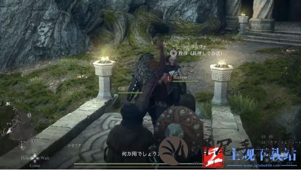 龙之信条2封印小瓶使用方法