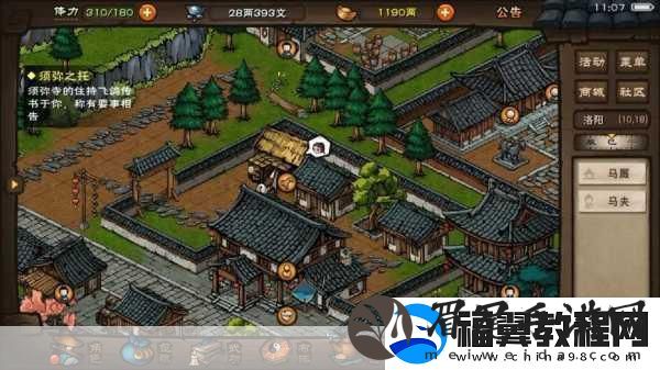 烟雨江湖慧觉冢塔任务全攻略