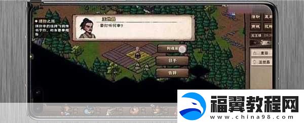 烟雨江湖慧觉冢塔任务全攻略