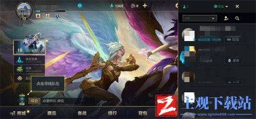 英雄联盟手游知己之环头像框怎么获得
