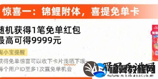 淘宝5月10日刮刮乐赢百万份免单活动怎么参与淘宝510周年庆刮刮乐免单活动介绍