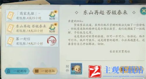 长安百万贯破产怎么办