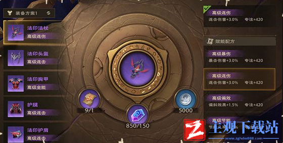 塔瑞斯世界牧师天赋加点攻略