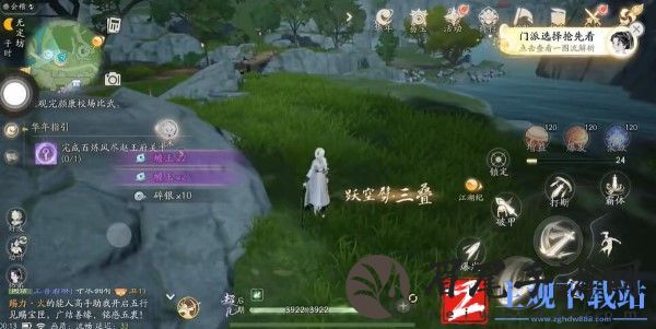 射雕灵心鉴获得方法