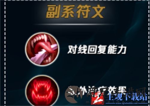 lol皎月副系点什么