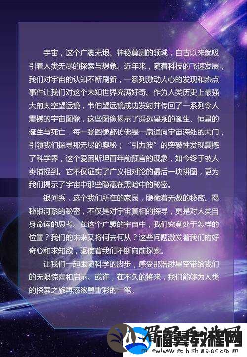 17c15cv-：探索未知领域的神秘代码与秘密
