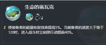 崩坏星穹铁道星穹铁道同偕主角是追击队队友介绍