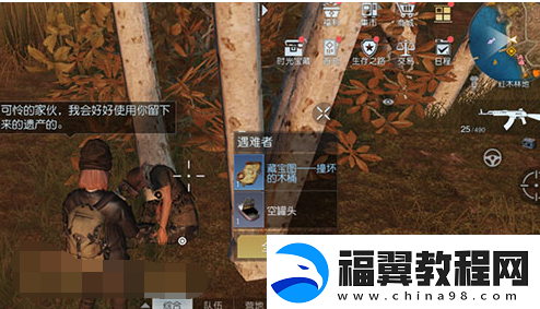 黎明觉醒藏宝图撞坏的木桶位置攻略宠物技能搭配与战斗策略