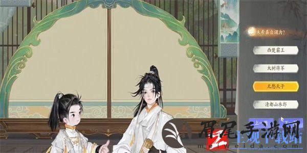 射雕手游梅邬水龙吟答题答案一览