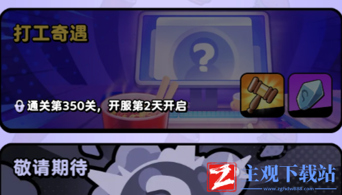 流浪超市精英挑战打工奇遇炮塔选择哪个