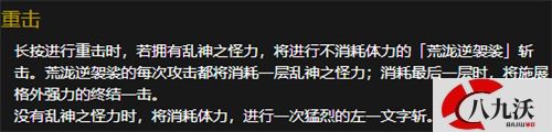原神荒泷一斗蓄力算重击吗