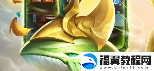 山海经异兽录最强阵容推荐-如何实现最优配比