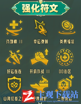 金铲铲之战s11巴德阵容怎么玩