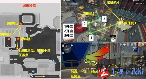 崩坏星穹铁道大梦中的小人物贴纸收集攻略