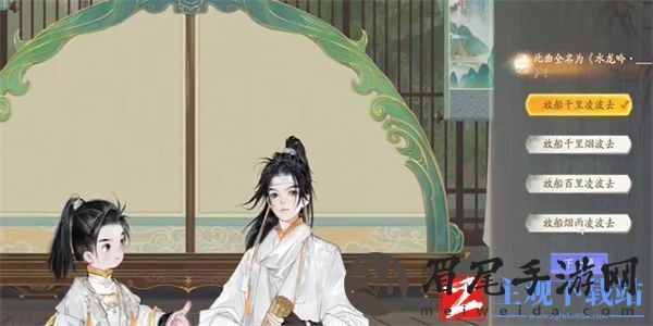 射雕手游梅邬水龙吟答题答案一览