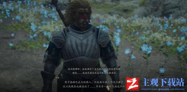 龙之信条2布连的执着攻略