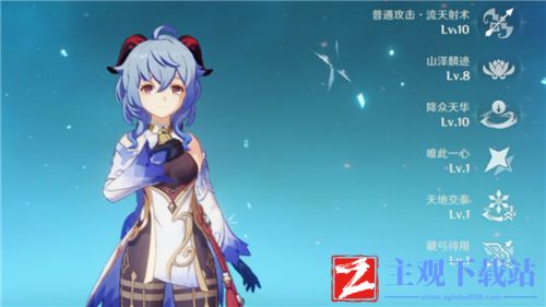 原神甘雨还值得抽吗