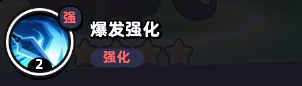 流浪超市昭君酱技能是什么