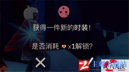 光遇深海季毕业礼是什么