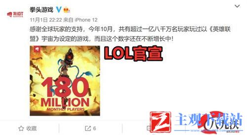 2022年lol玩家数量有多少