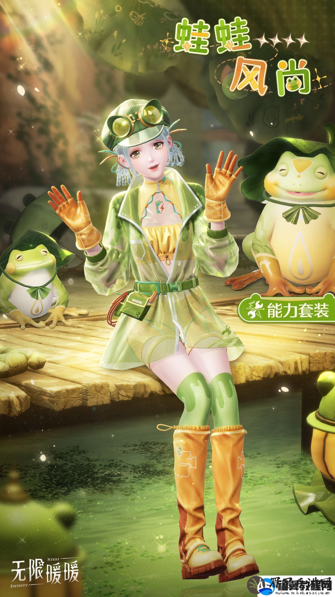 无限暖暖两款套装上新！12.19推出伙伴节活动