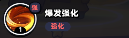 流浪超市九叔技能是什么
