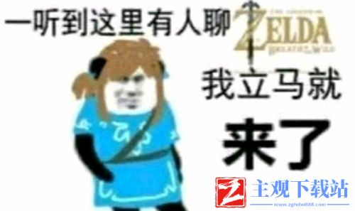 原神原批是什么意思