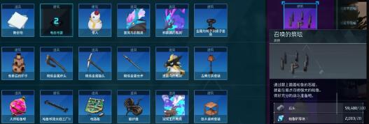 幻兽帕鲁魔女之冠获得方法