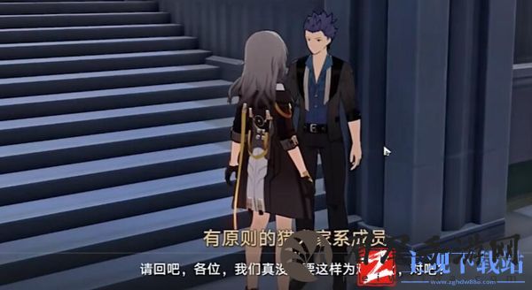 崩坏星穹铁道酒店关门之后攻略