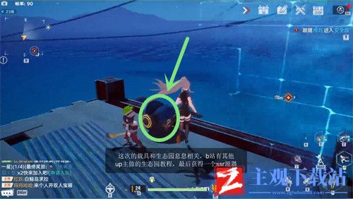 幻塔旅行者号引擎怎么获得
