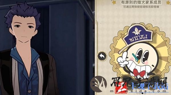 崩坏星穹铁道酒店关门之后攻略