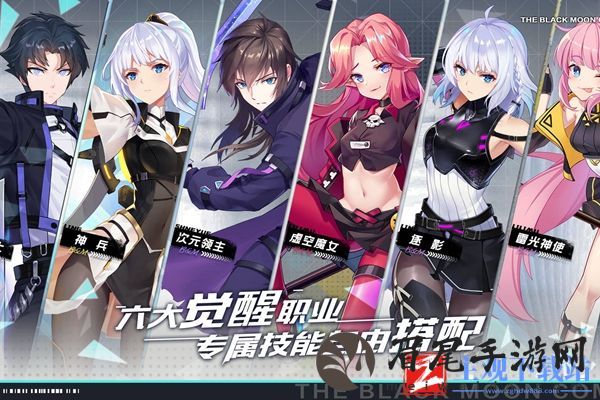 黑月手游逐影之心武装搭配推荐