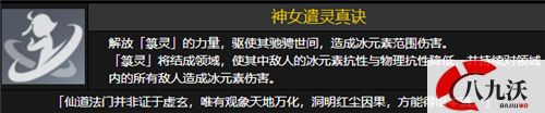 原神申鹤是主c还是辅助
