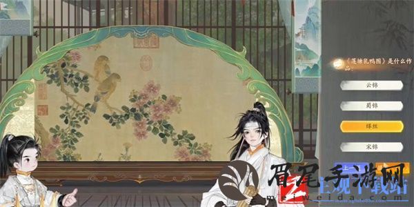 射雕染织工艺成就完成攻略