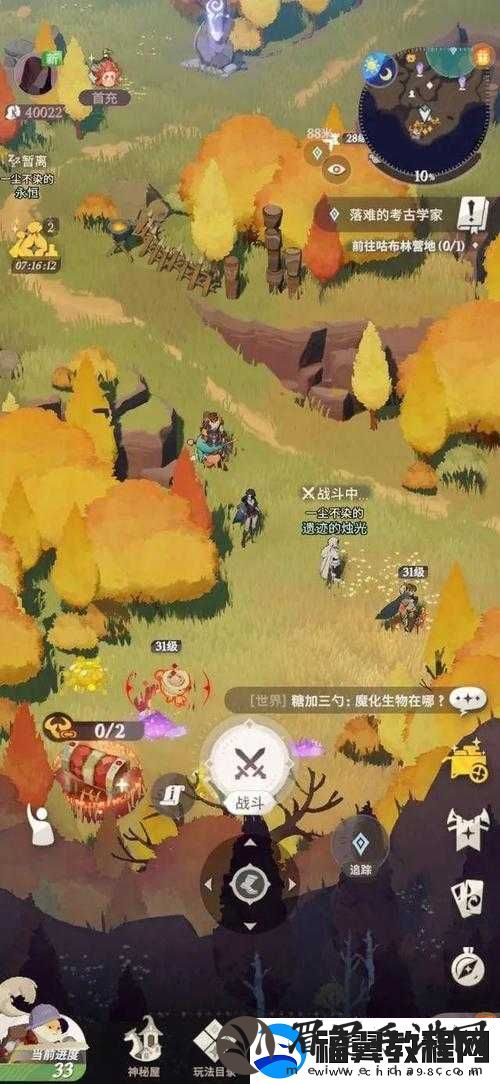 剑与远征-深入联衡裂隙-探索未知领域并迎接重重挑战