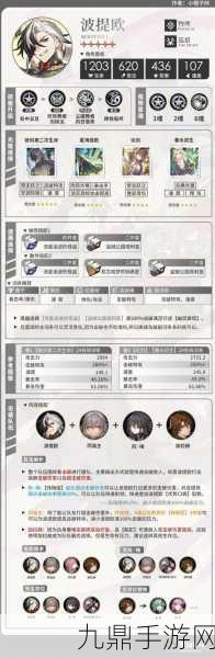星穹铁道先锋服与官服-差异解析与玩家指南
