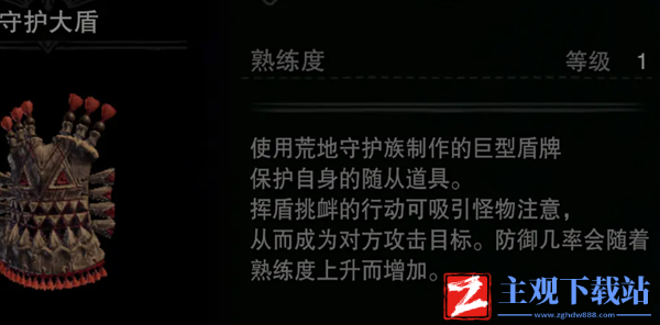 怪物猎人世界全坐骑解锁图鉴