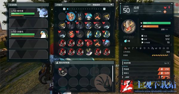 幻兽帕鲁魔女之冠获得方法