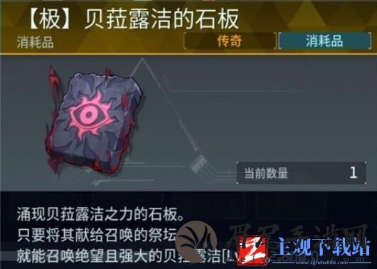 幻兽帕鲁魔女之冠获得方法