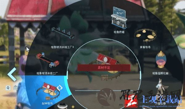 幻兽帕鲁去掉无用词条方法